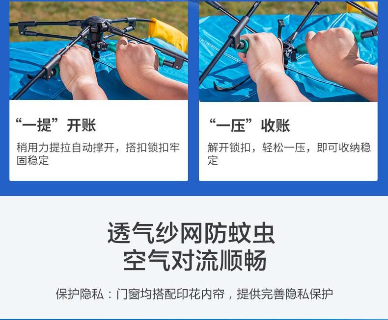 野营蕾丝视频免费下载