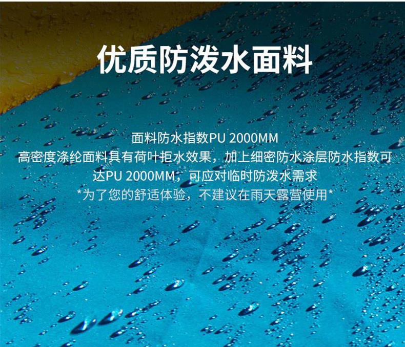 野营蕾丝视频免费下载