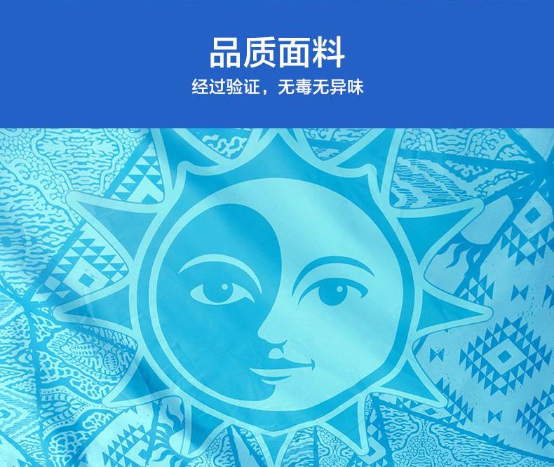 野营蕾丝视频免费下载