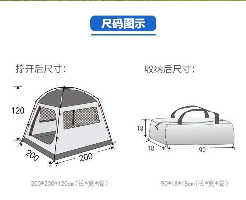 野营蕾丝视频免费下载