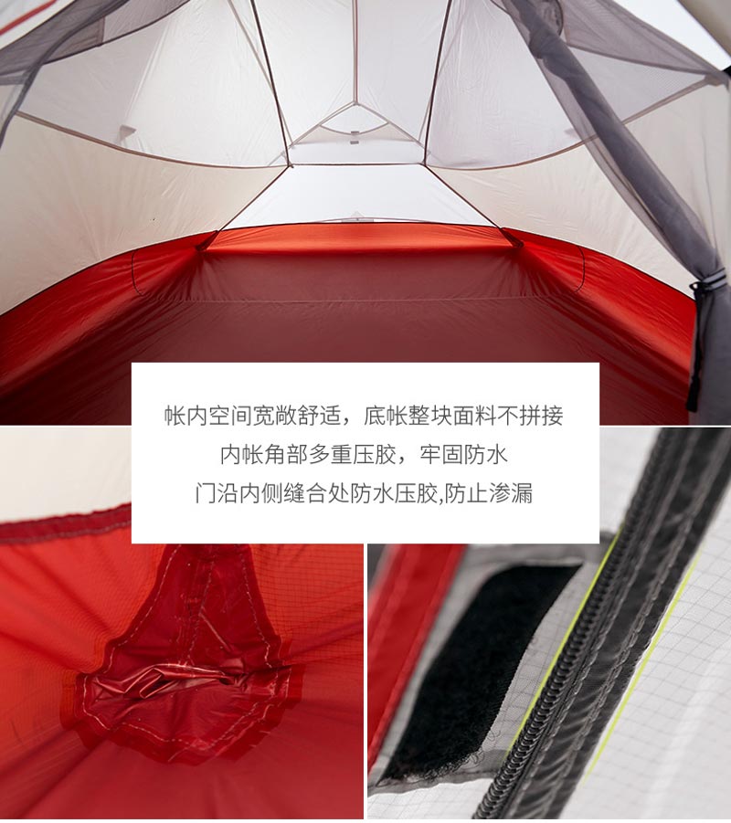 野营蕾丝视频免费下载