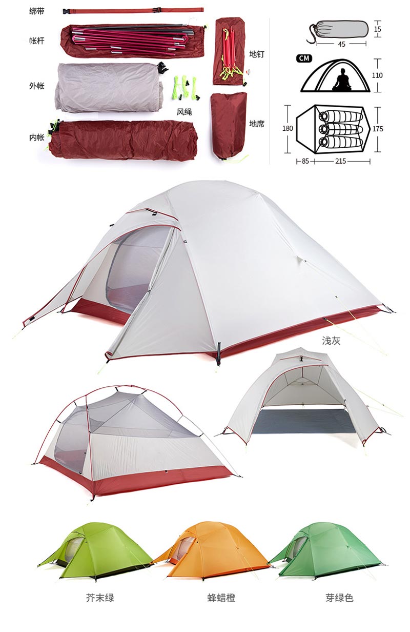 野营蕾丝视频免费下载