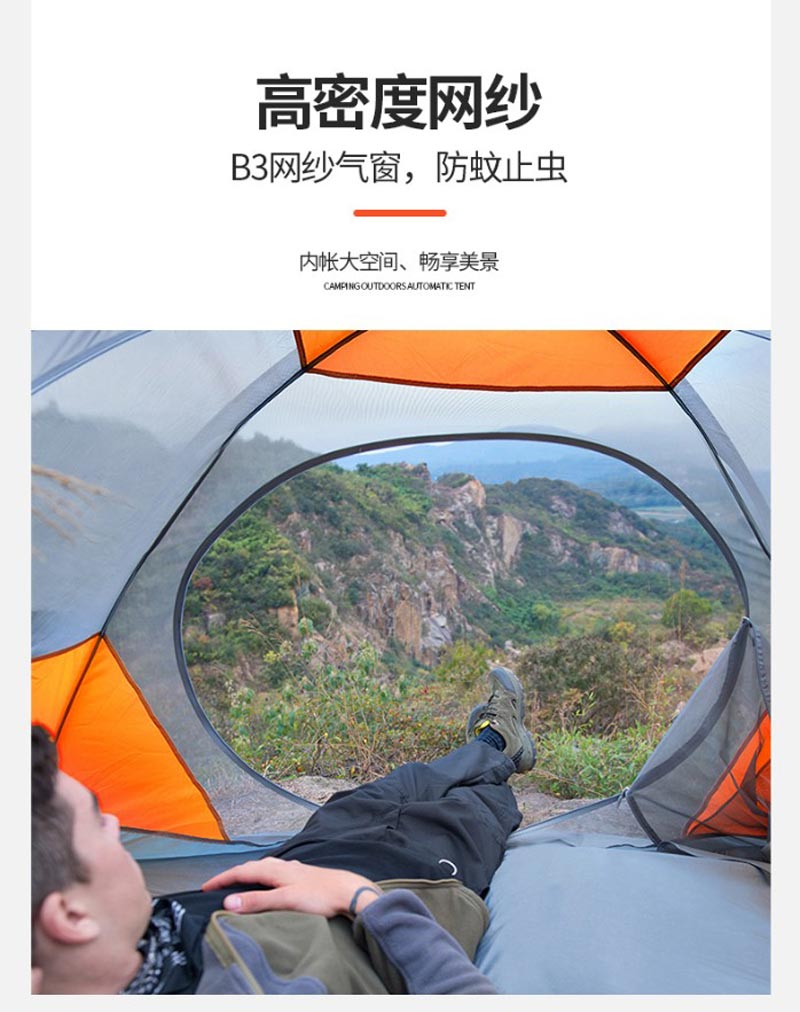 登山徒步蕾丝视频免费下载