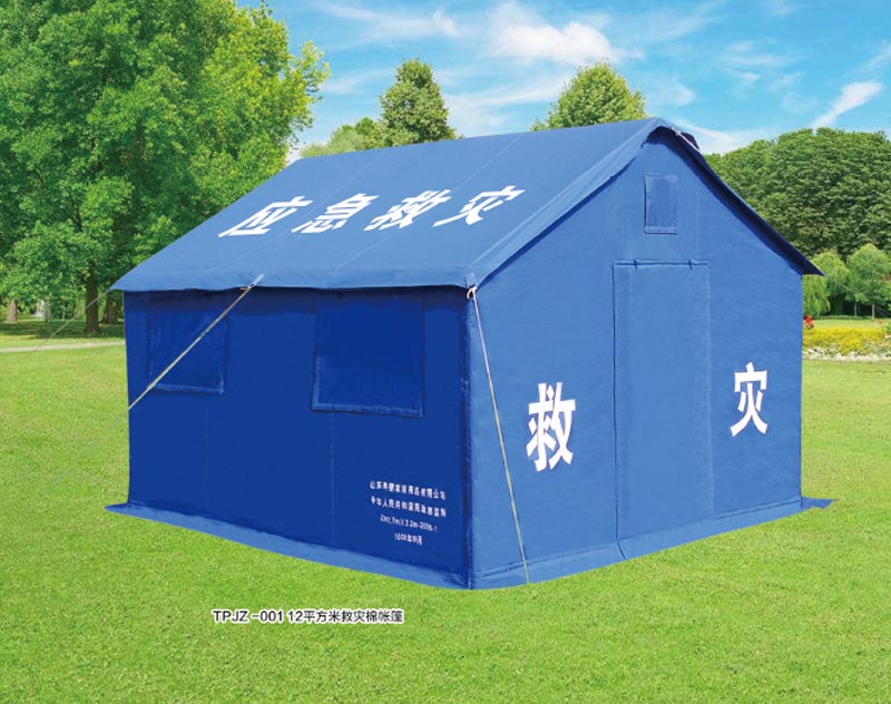 TPJZ-001 12平方米救灾棉蕾丝视频免费下载